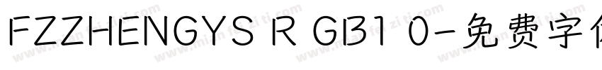 FZZHENGYS R GB1 0字体转换